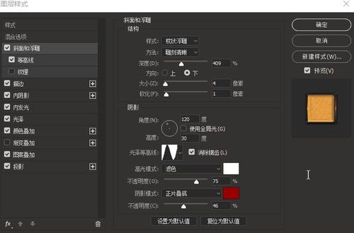 怎么办假公用事业账单